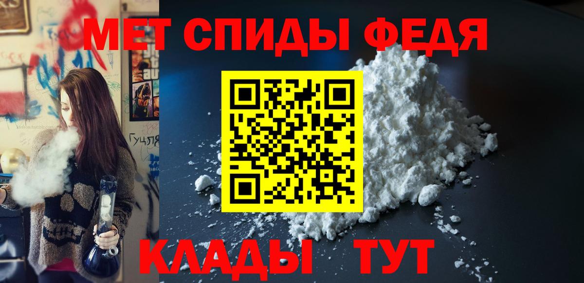 Железноводск  Amphetamine VHQ  Амфетамин  АМФЕТАМИН  Вход с VPN 
