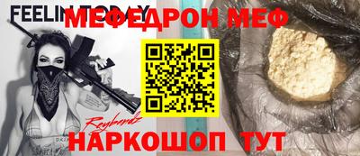 твердый Балашиха