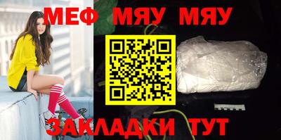 дурь Балаково