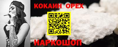 дурь Балаково