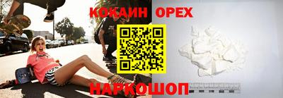 метадон Балахна