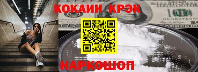 твердый Балашиха