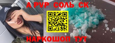дурь Балаково