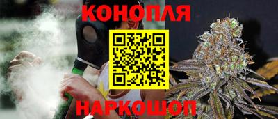 дурь Балаково