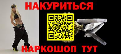 дурь Балаково