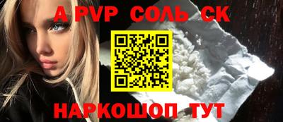дурь Балаково