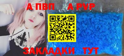 твердый Балашиха