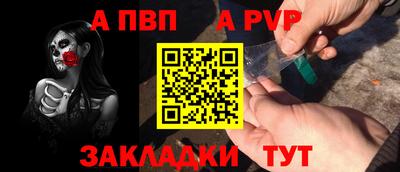 твердый Балашиха