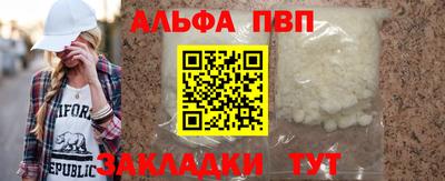 твердый Балашиха