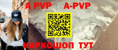 твердый Балашиха