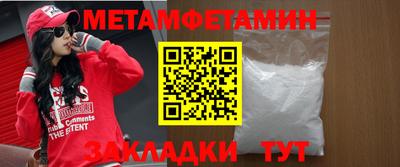 метадон Балахна