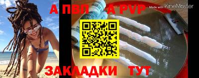 твердый Балашиха