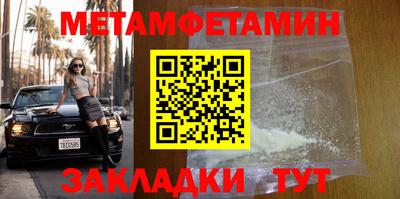 метадон Балахна