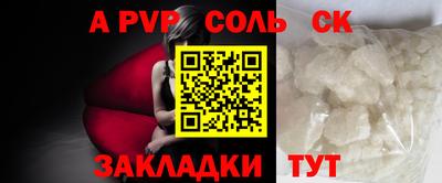дурь Балаково