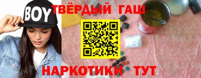 твердый Балашиха