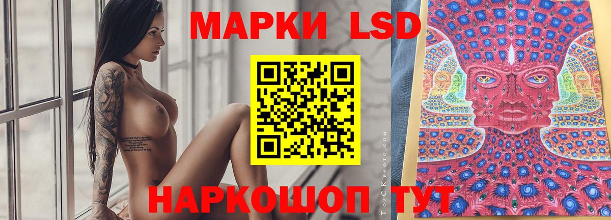 ЛСД экстази ecstasy  Лсд 25 экстази ecstasy  Железноводск  Вход с VPN 