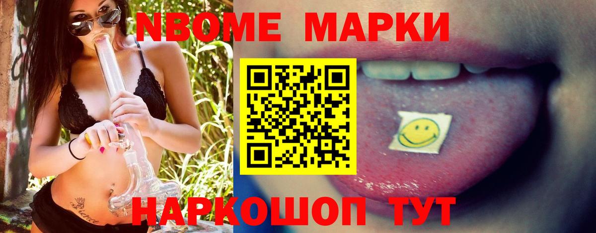 ЛСД экстази кислота Железноводск