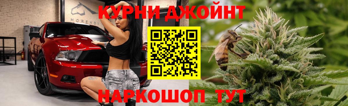 Шишки марихуана White Widow  Бошки марихуана THC 21%  Вход с VPN  Бошки марихуана ГИДРОПОН  Железноводск  Бошки Шишки Bruce Banner 