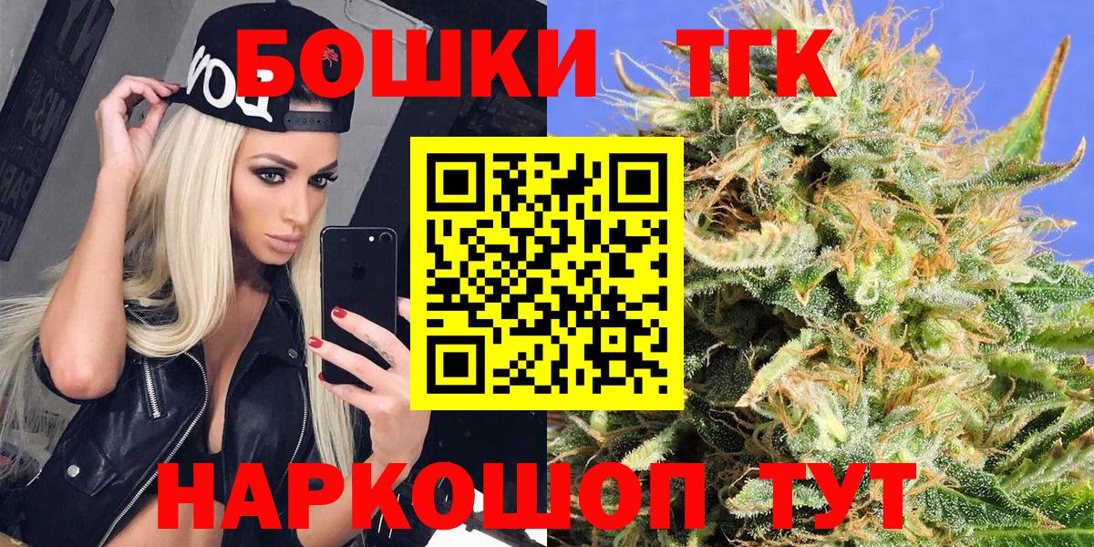 Конопля LSD WEED Железноводск